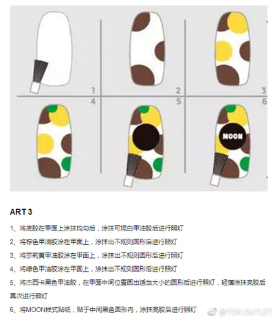 TOK-OUTLET美甲加盟：DIY美甲制作步驟