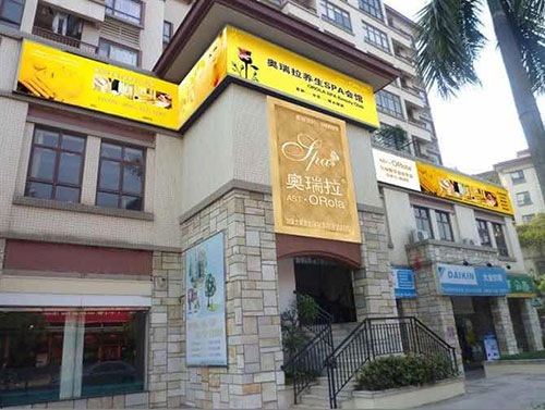 在小區(qū)開的美容院如何讓更多的客人近店